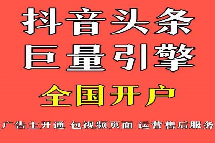 竞价推广代运营公司如何实现广告效果最大化