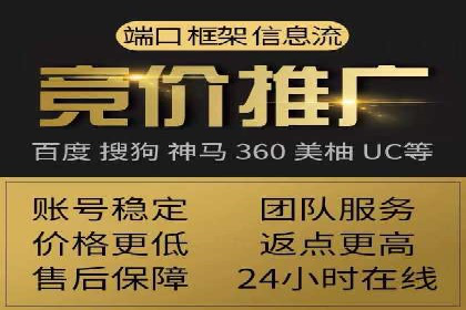 百度竞价广告托管运营的创意策略与成功案例
