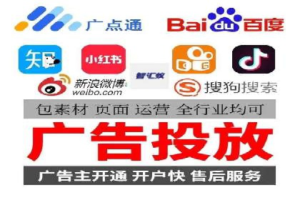 百度广告推广案例费用分析