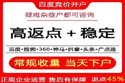 SEM开户经验谈：如何实现精准营销