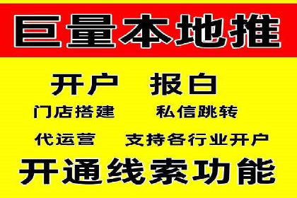 百度信息流开户指南：案例解析实战策略